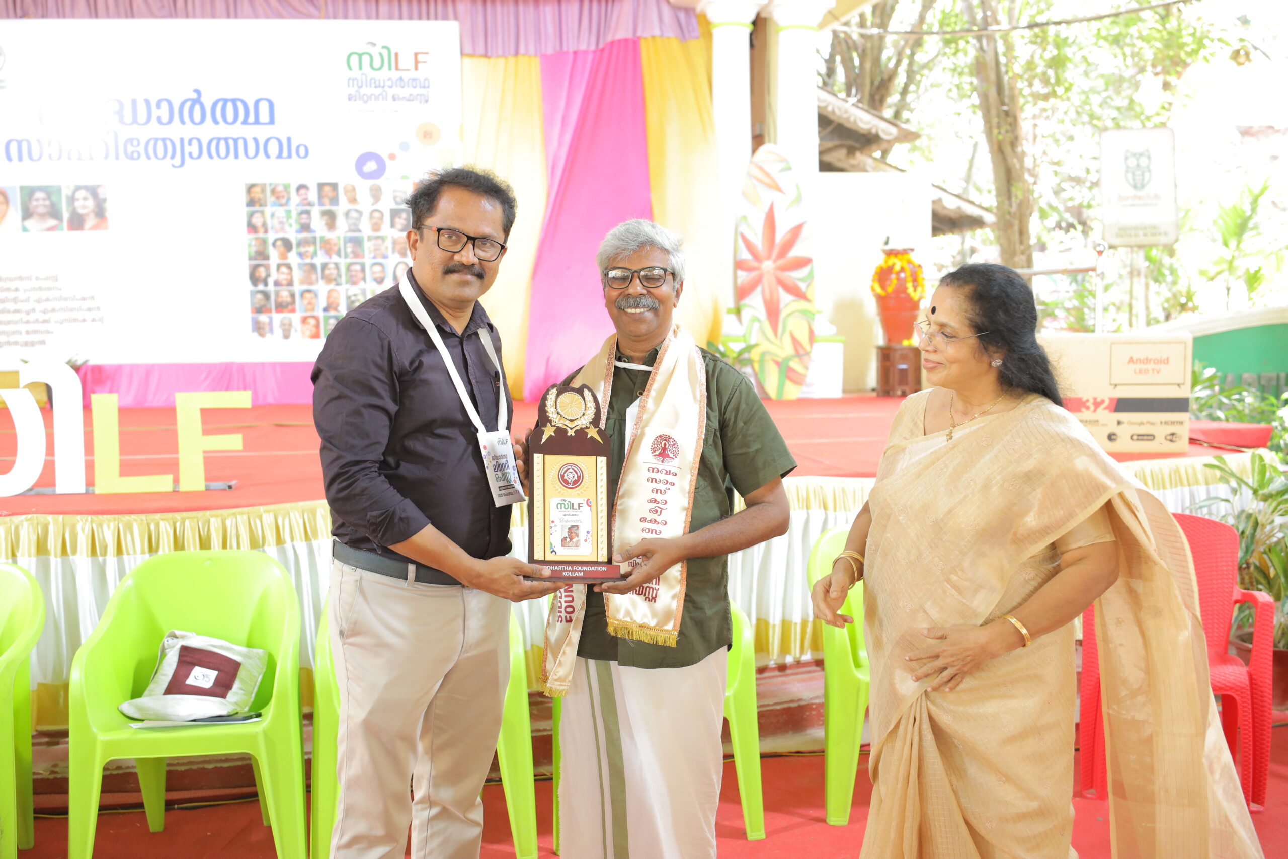 Siddhartha Foundation — Community and Collaboration