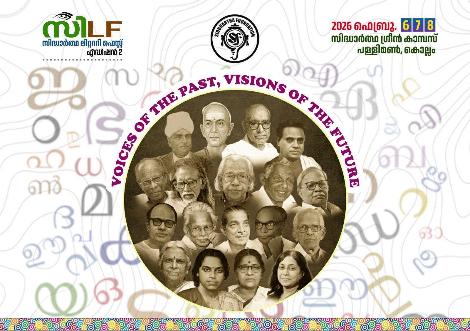 Chavara Literary Festival