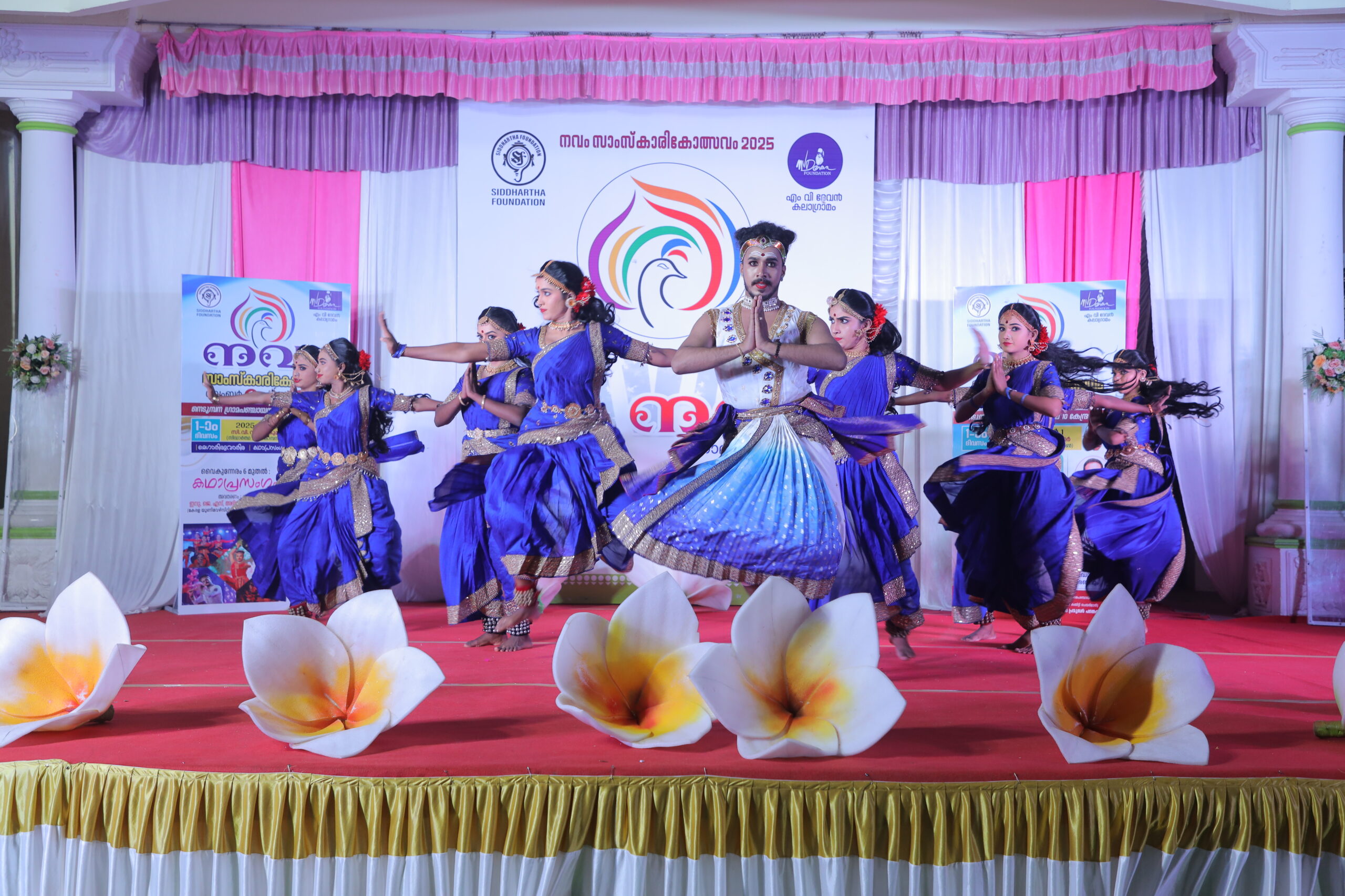 Navam performance
