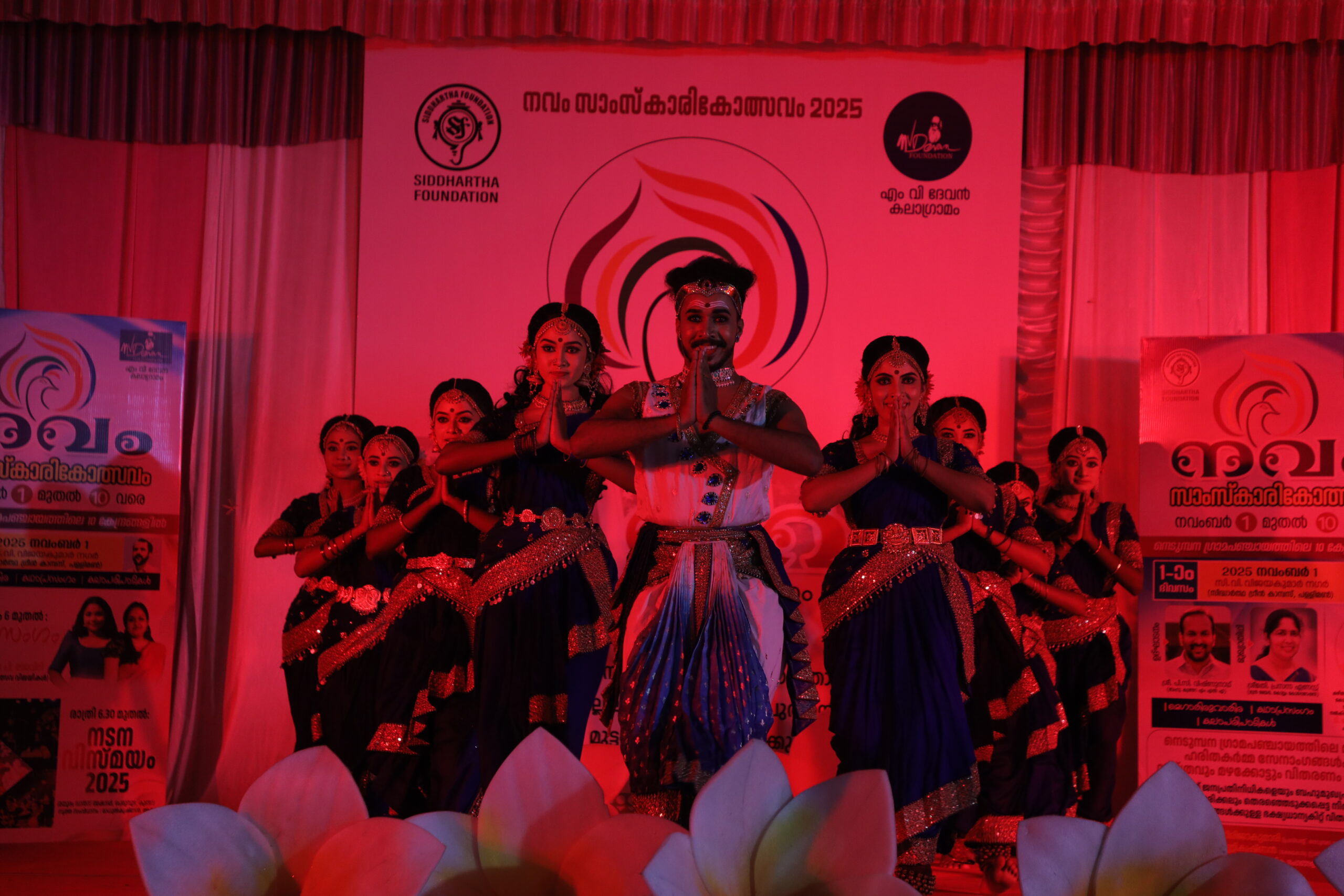 Navam Festival