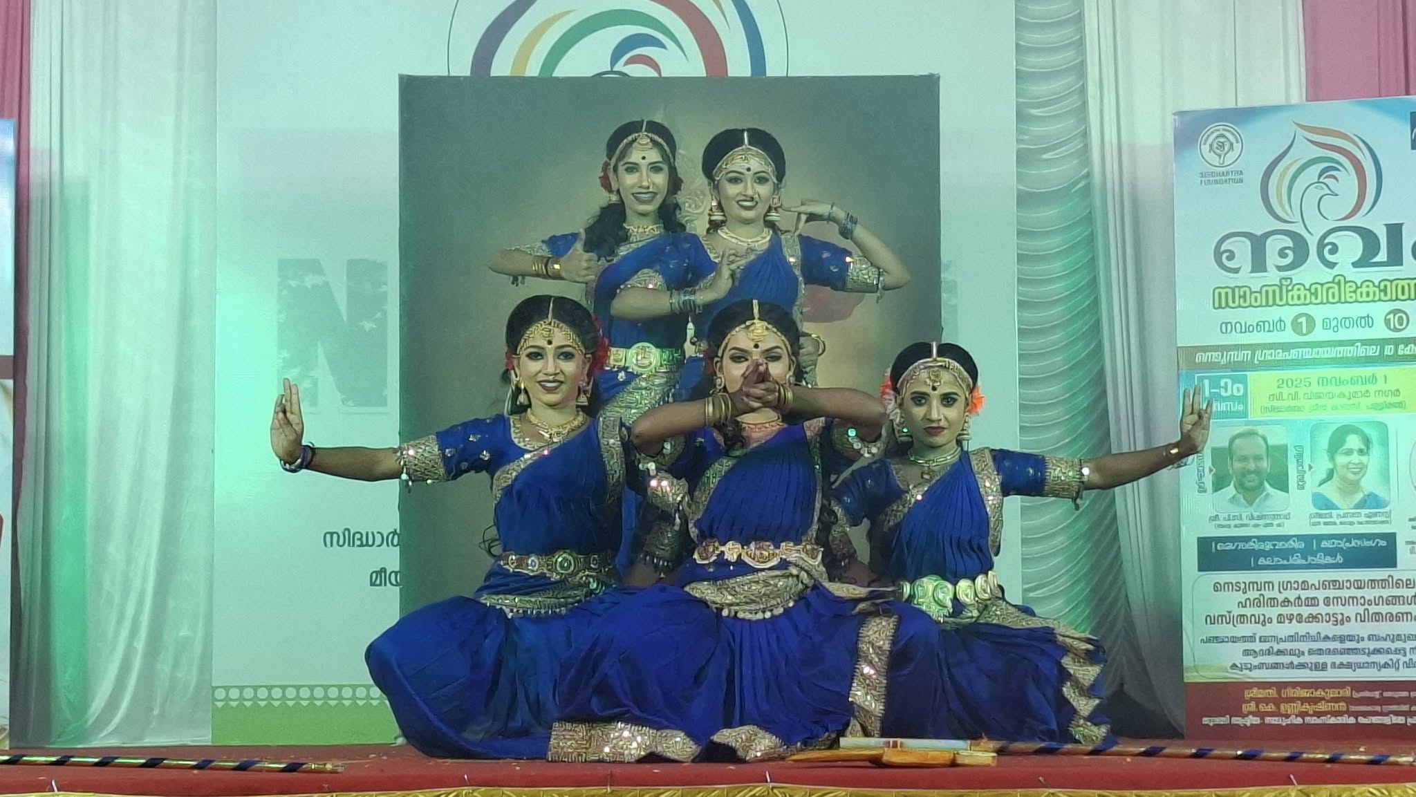 Bharatanatyam