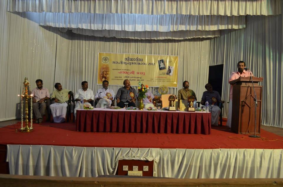 Literary Competitions